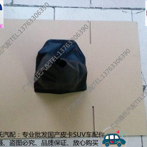 福迪皮卡雄狮F16换挡防尘套挡把套挂档杆防尘罩原厂福迪汽车配件