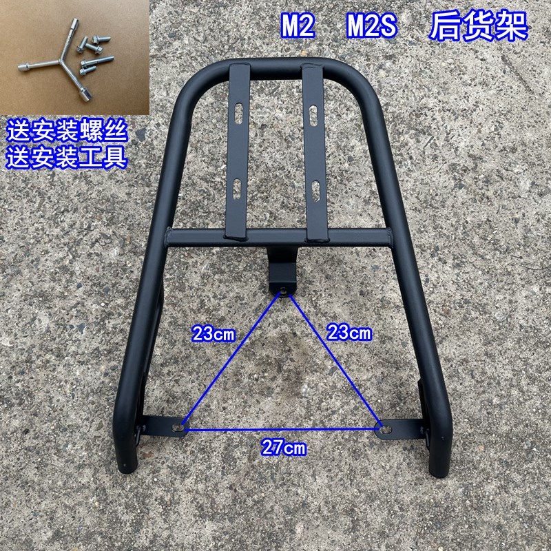 适用雅迪电动车M2尾架电瓶车M2S后货架后备箱尾箱Y外支架衣架s