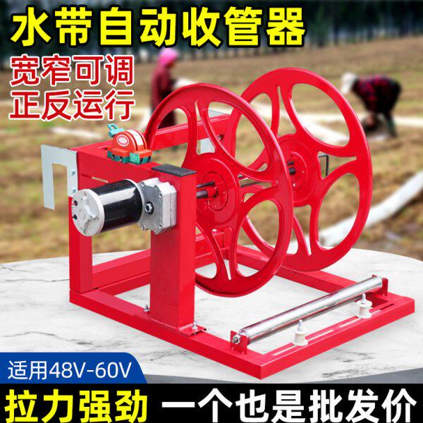 电动卷管器农用灌溉水带滴灌带收卷架48V60V通用加厚电动卷管机新