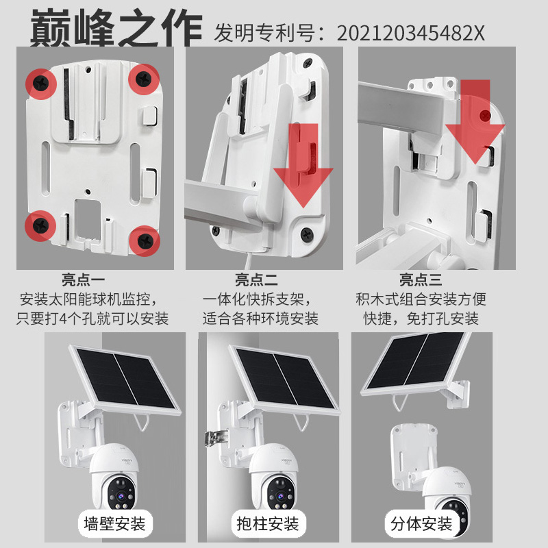 小米有品太阳能摄像头影适用于户外手机远程家无需网络电4G监控器