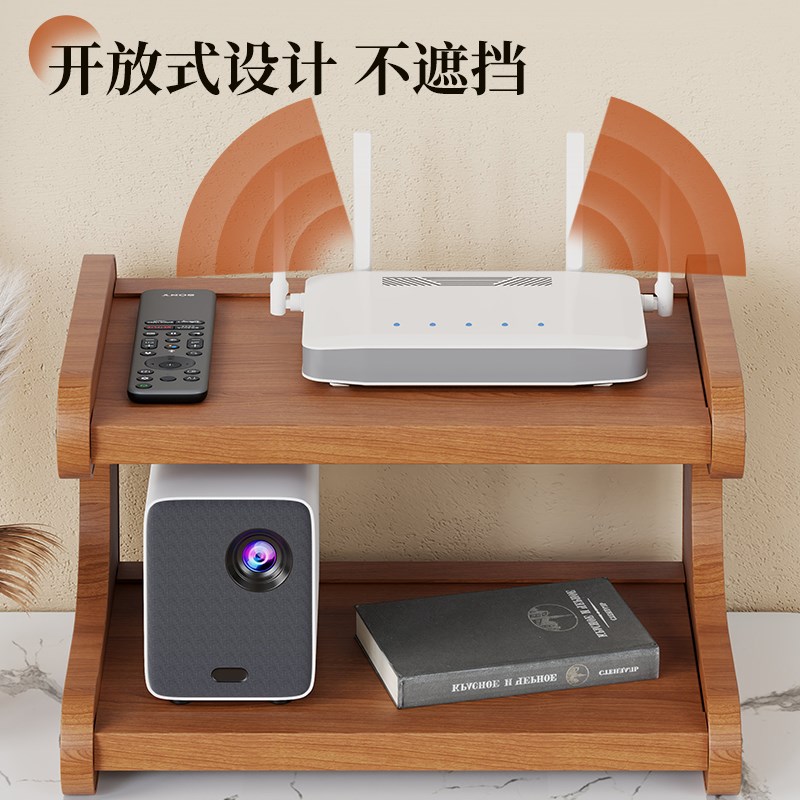 桌面wifi路由器收纳架客厅台面电视机机顶盒遥控器分层Z整理置物