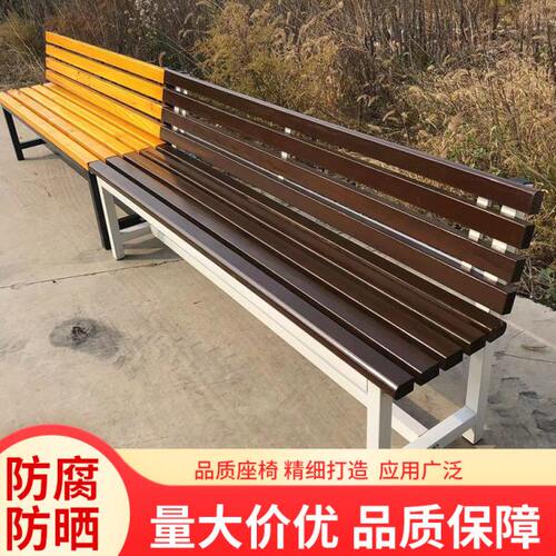 长条凳休息区实木靠背长椅户外庭院广场公共铁座椅防腐木公园排椅