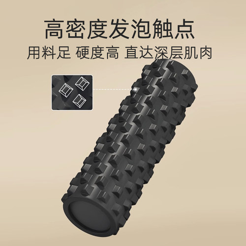 专业实心泡沫轴瑜伽健身滚轴瘦腿狼牙棒按摩肌肉放松滚筒式瑜伽柱