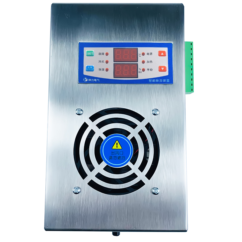 智能除湿装置排水型开关柜配电柜温湿度控制器防凝露冷凝不锈钢壳