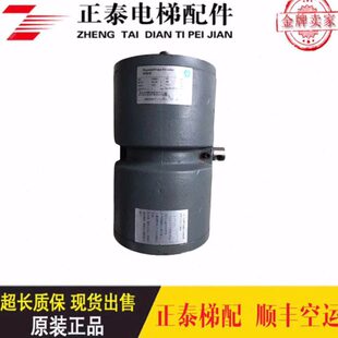 曳引主机电磁铁16E1抱闸原装 DMB蒂森电梯制动器PMS280 PM300原装