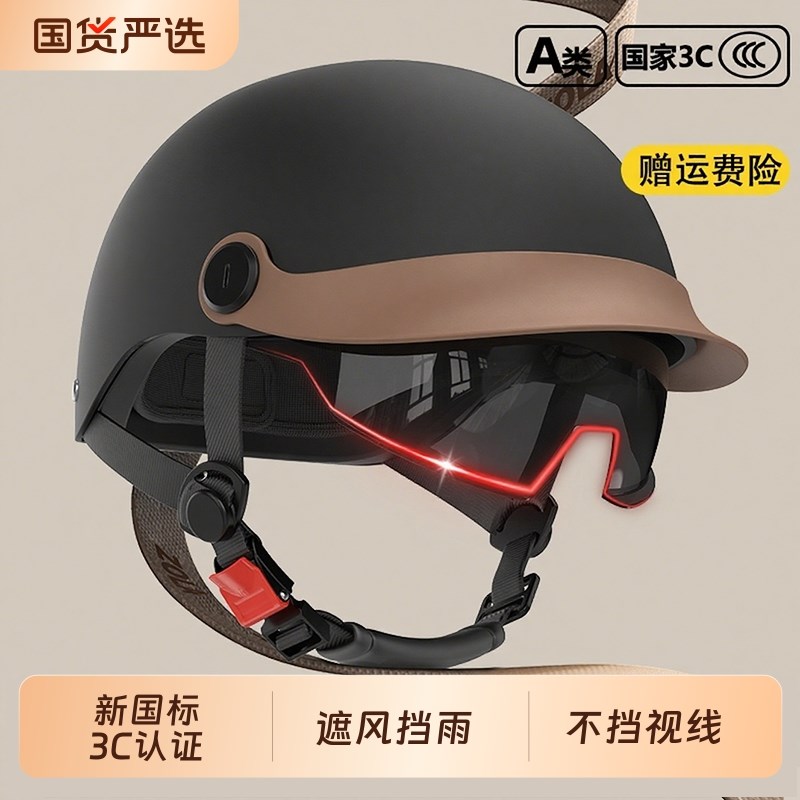 新国标3C认证电动l摩托车头盔男女士夏季覆古半盔四季透气轻便头