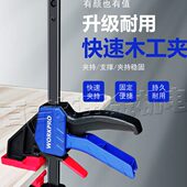 24寸 万克宝F夹升级加厚强力快速重型固定器多功能木工夹6