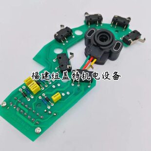 适用林德手柄电路板3093607019 L14AP 15加速器线路板T20APT20SP