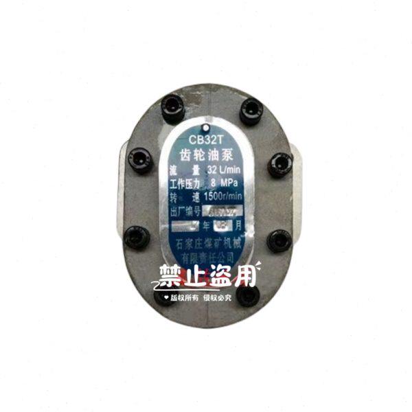 石家庄煤矿机械责任有限公司齿轮油泵CB－32T 地质钻探设备钻机