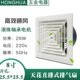 8寸井本换气扇强力厨房排气扇静音直排扇 排风扇 大功率吸顶式