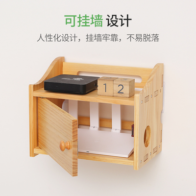 实木桌面路由器收纳盒机顶盒置物架插线板光猫wifi收纳壁挂免打孔