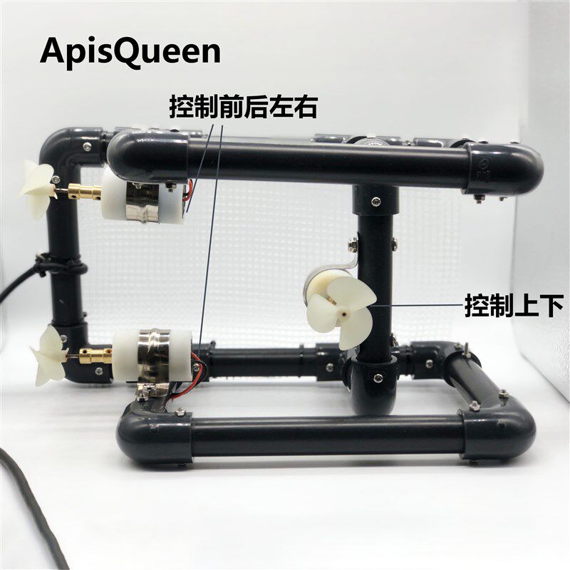 DIY水下ROV机器人加摄像头水下世界探索学生教育有刷推进器套装