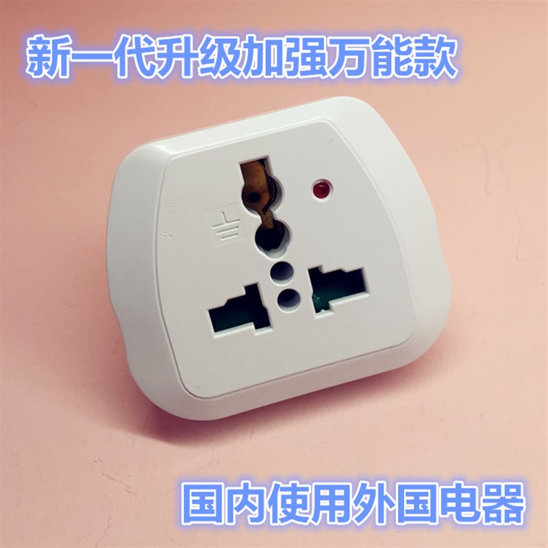 小南非转换插头英规雅萌美容仪T3吹风机转化插座印度圆脚戴森HD03