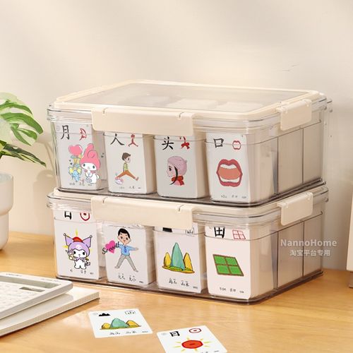 儿童识字卡片收纳盒大容量手提宝宝早教汉字单词卡整理箱DIY盒子