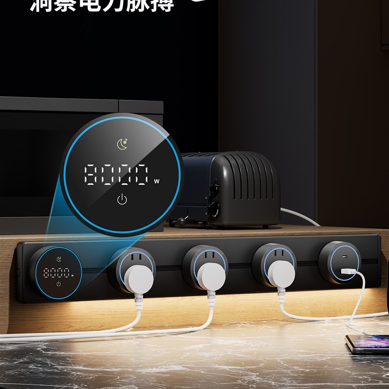 国际电工多功能数字显示轨道插座家庭厨房餐具柜移动与轻型数字显