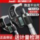 广陆数显高精度外径千分尺0 25mm螺旋测微仪电子异形外径千分尺