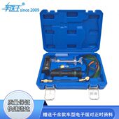 汽车汽修空调荧光检测组套空调低压接头荧光剂蓝光手电空调测漏组