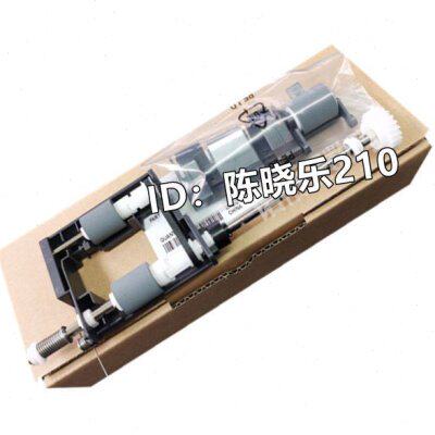 适用全新震旦ADC 225 265 287 223 283 输稿器搓纸轮 上纸组件