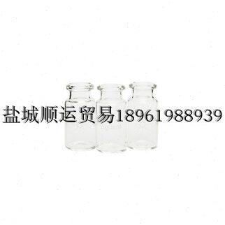 安捷伦样品瓶5183-4475钳口顶空透明圆底10 mL