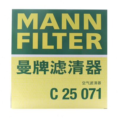曼牌空气滤清器 C25071 缤越/缤越MHEV 1.0T/1.5T 18年后