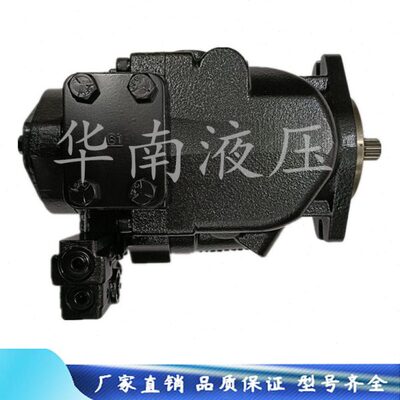 DANFOSS丹佛斯柱塞泵JRRS75CLS2420NNN3C2NFA8NFFFJJJNNN质保一年