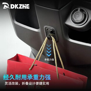 折叠挂钩适用于春h风极核AE5i电动车AE4MAXMY25改装 AE4i折叠挂物