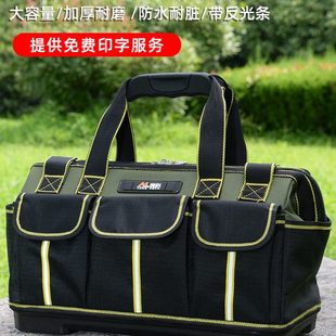 工具包结实耐用帆布加厚手提工具袋多功能电工木工维修专用收纳包