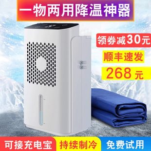 避暑单双人冰垫 水冷床垫宿舍降温神器水循环制冷凉席家用学生夏季