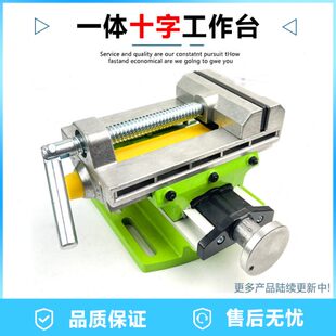 台钳小型多功能家用精密万向工业级重型工作台桌平口钳固定台虎钳