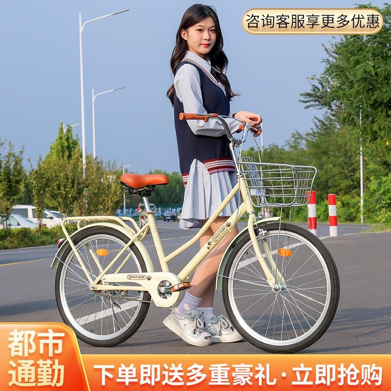 公主款轻便自行车女大学生成年女款男款上班代步P24寸26寸通勤单