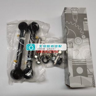 JK牧马人前轮加强小连杆升高断开快拆平衡杆球头小吊杆可调稳定杆