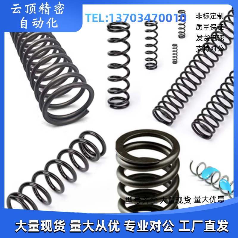 压缩弹簧 YFWF-D5 D6 D7 D8 D9 D10-LL30 L35 L40 RL45 L50 L60-A