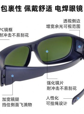 电焊眼镜焊工专用防强光打眼二保焊真彩工业级墨绿色护目防紫外线