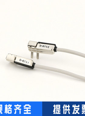 D731 D732叶片式专用磁性开关 S型磁感应开关 感应线 PLC