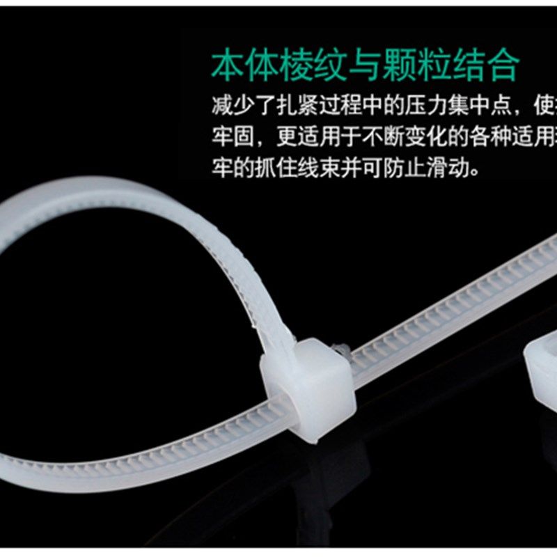 医疗垃圾袋封口扎带400根尼龙白色自锁式封条塑料扣束带包邮