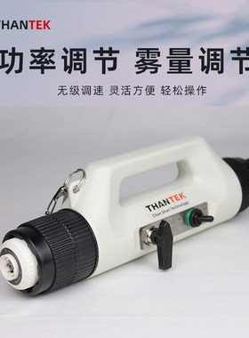 巉山CS-5020超低容量喷雾器背负电动气溶胶喷雾机消毒灭蚊弥雾机