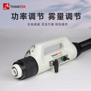 巉山CS 5020超低容量喷雾器背负电动气溶胶喷雾机消毒灭蚊弥雾机