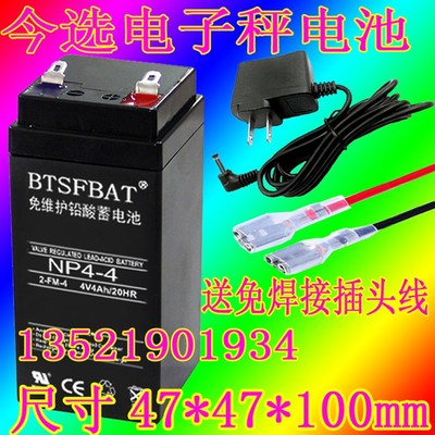CS电子秤电池Y-602计价台秤150kg200kg300公斤折叠秤蓄电瓶