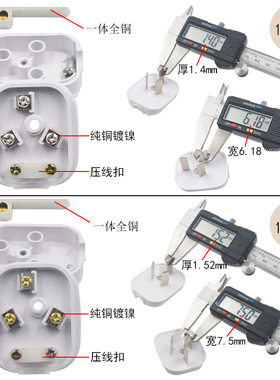 新品20只10A二三脚电源插头可转动家用插线板母插座16A空调大功