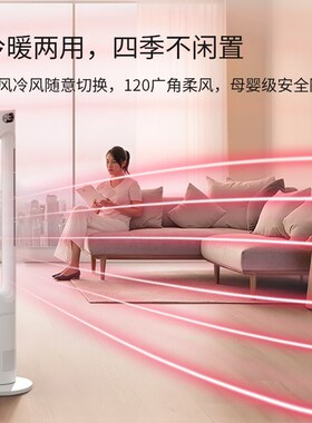 2025格库无叶风扇塔扇电风扇桌面落地静音家用空气净化循环台式