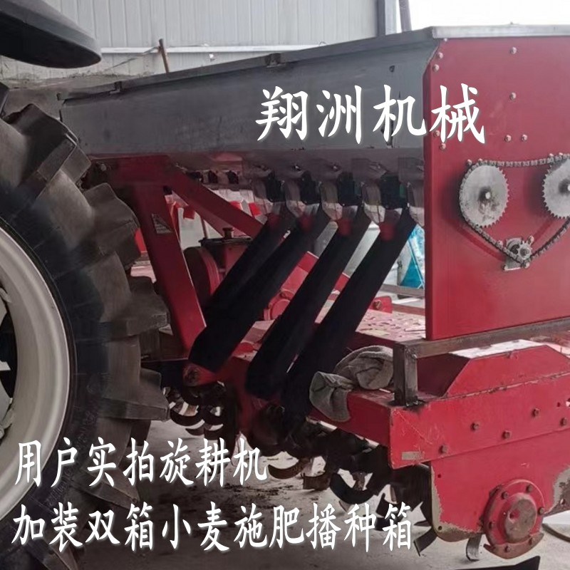双箱小麦播种施肥器旋耕机配套全不锈钢撒肥机定做电动播肥箱包邮