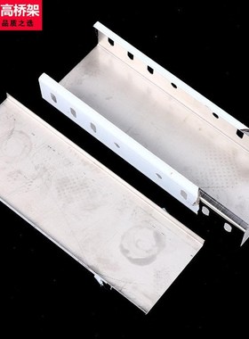 不锈钢304槽式桥架250*150*1.2电缆封闭式走线槽机房桥架金属线槽