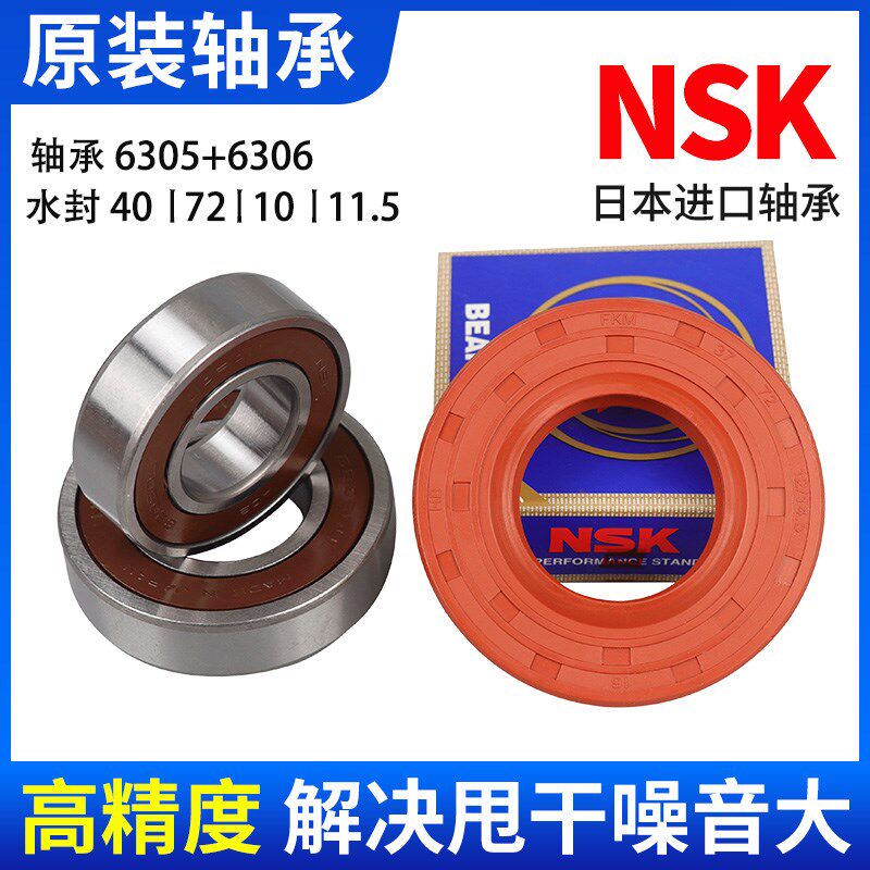 滚筒洗衣机三脚架@G701216W EG701239S1 EG701229W 轴承