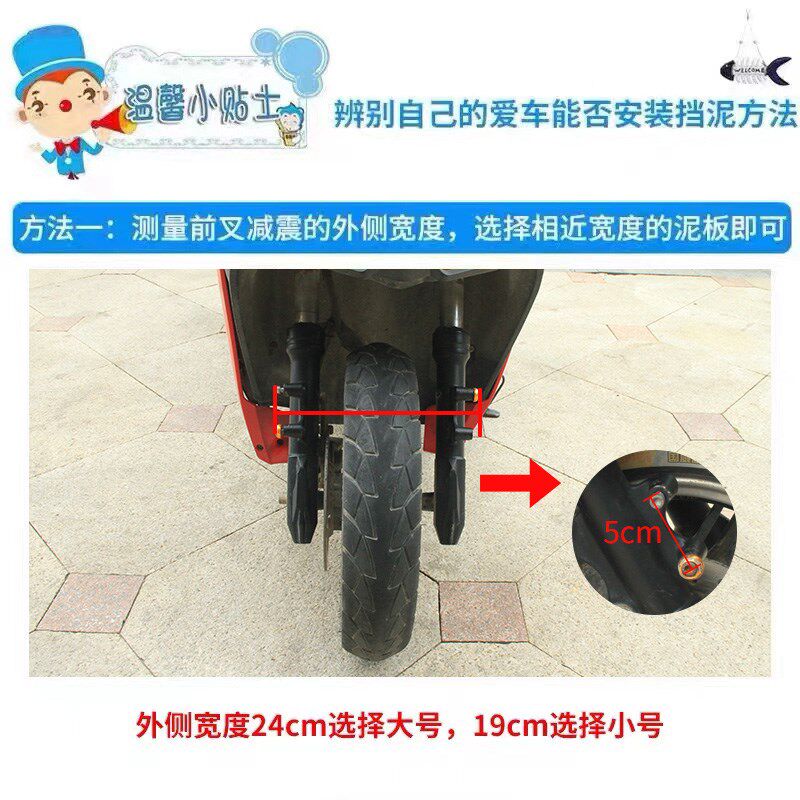 绿源电动车配件电瓶车前挡泥板K5/S30老款迅鹰前轮外壳挡泥瓦