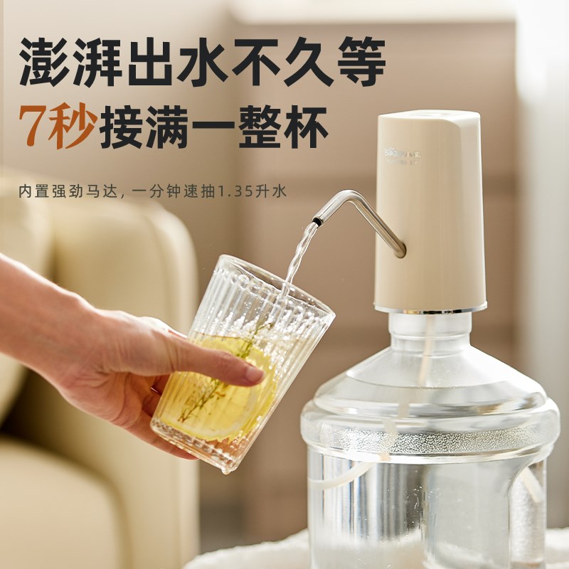 桶装水抽水器电动吸水器自动上水器纯净水抽水泵压水泵饮水机