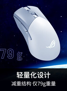 【品牌补贴15%】OG战刃3AP 战刃2有线无线AP 三模无线游戏鼠标