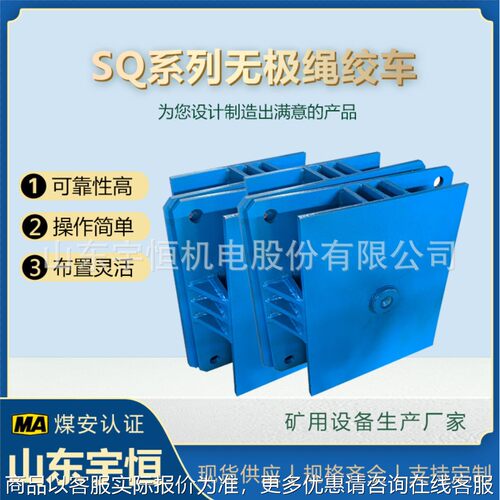 可定制各种规格无极绳绞车矿用运输配件水平固定改向轮