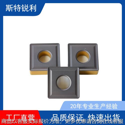 厂家直销数控刀具车刀片190612/120412-粗加 全系列可