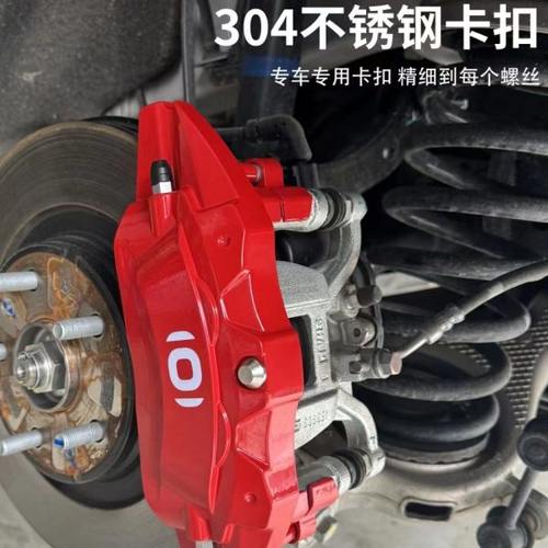 适用长安启源A07卡钳罩启源专车专用装饰品改装刹车轮毂专车用卡