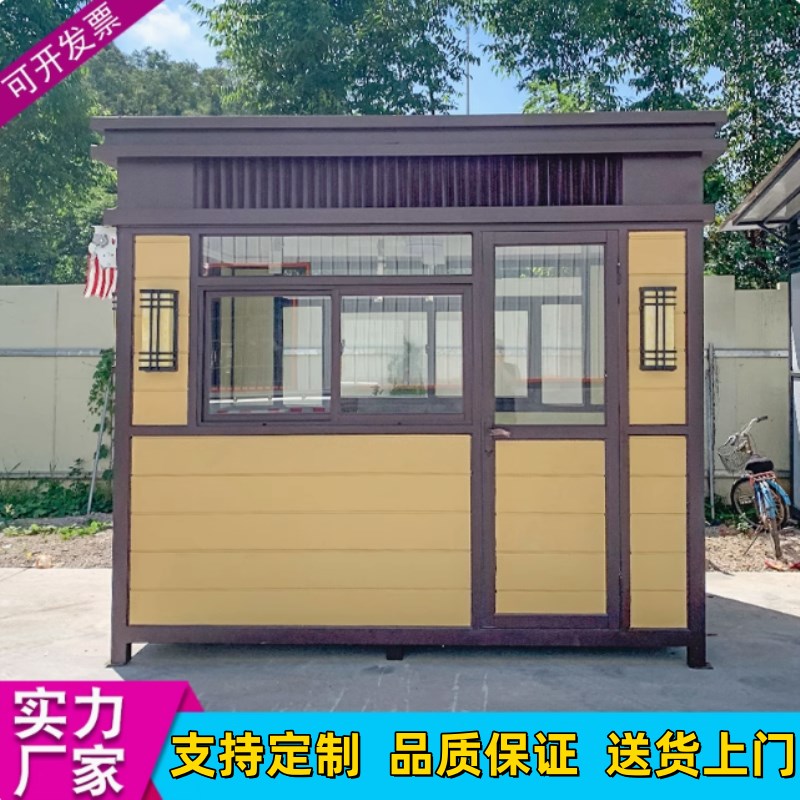 真石漆岗亭保安亭钢结构门卫值班室停车场户外移动收X费亭成品定